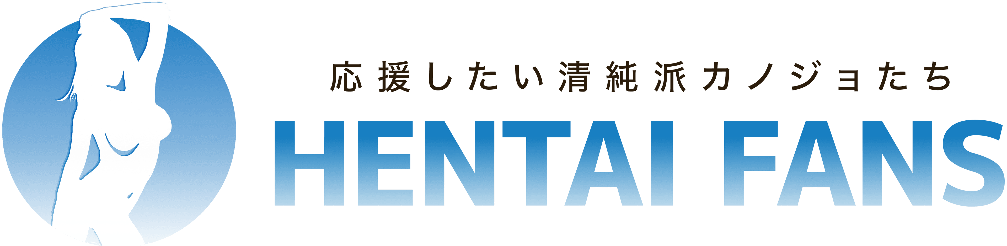 HENTAI FANS