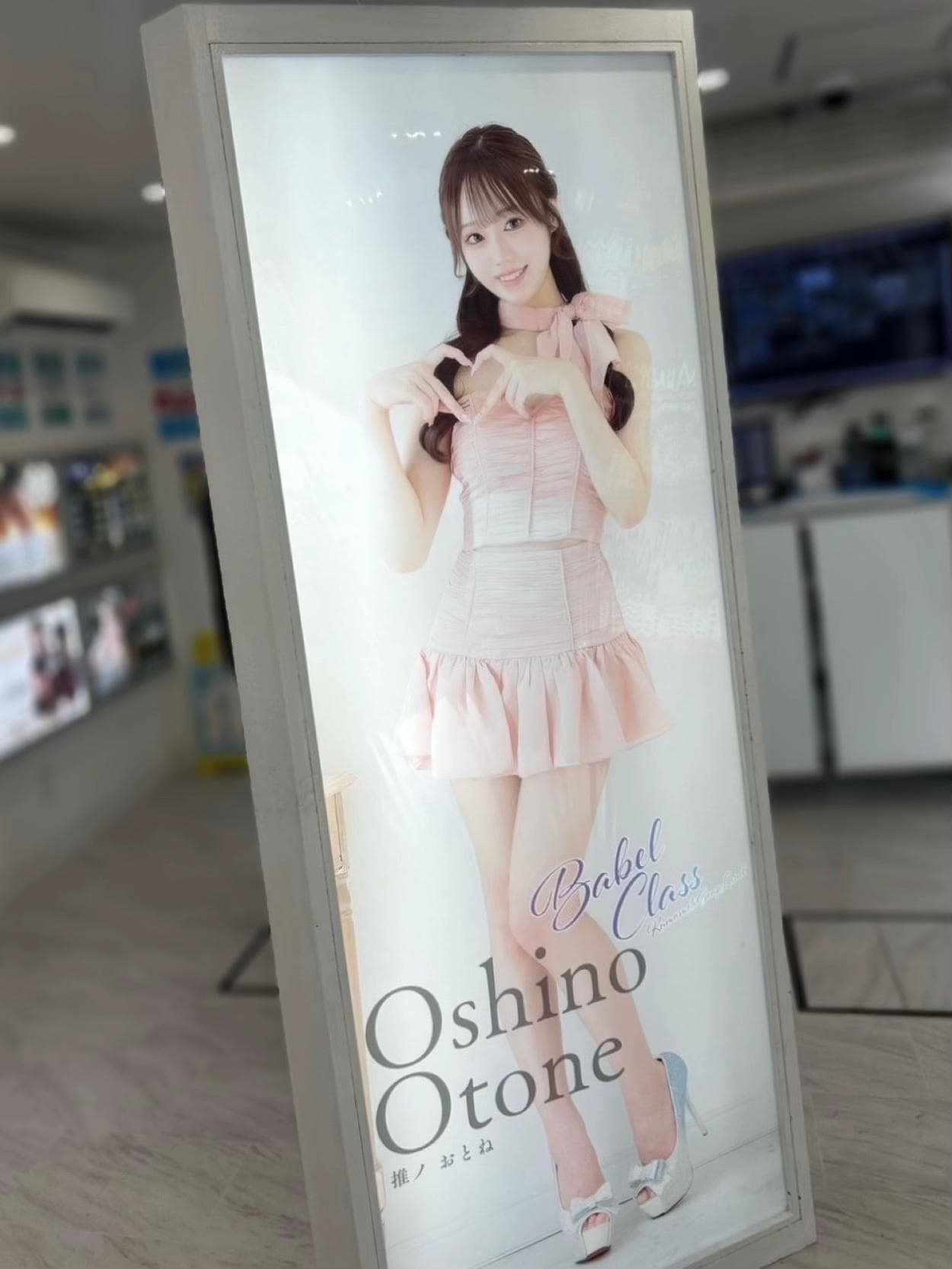 推ノおとねの最新クリップ
